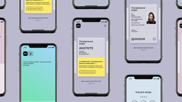 У «Дії» запрацювали сервіси, пов’язані з реєстрами Мін’юсту » ТВА