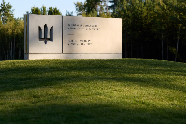 Понад 100 героїв поховали на Національному військовому кладовищі за перший місяць його роботи » ТВА