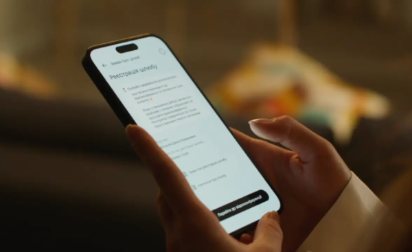 За рік послугою “Шлюб онлайн” у Дії скористалися понад 14 тисяч пар » ТВА