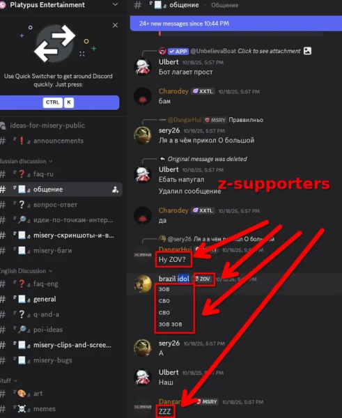 Клон S.T.A.L.K.E.R. із російською пропагандою: українська GSC Game World домоглася блокування гри MISERY у Steam | dev.ua