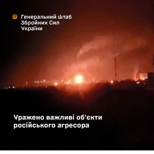 Сили оборони України вразили Саратовський НПЗ та низку об’єктів логістки армії рф » ТВА