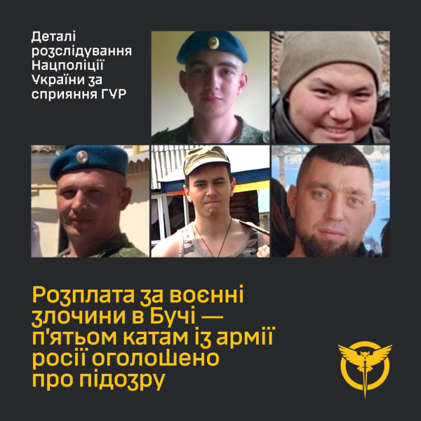 Розплата за воєнні злочини в Бучі — п’ятьом військовим російської армії оголошено про підозру » ТВА