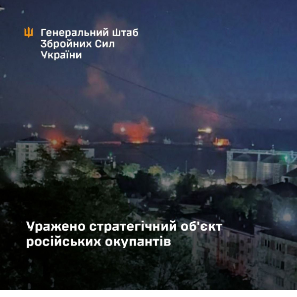 Сили оборони України вразили інфраструктуру російського нафтопереробного підприємства » ТВА