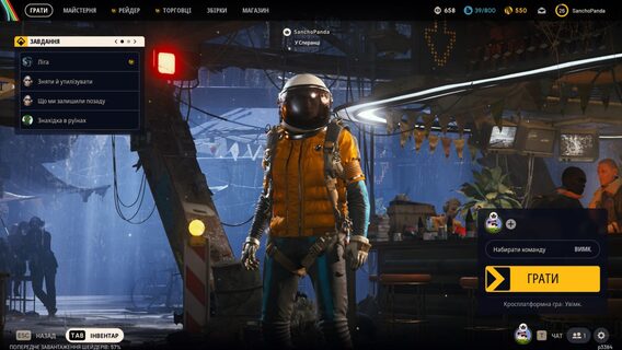 В ARC Raiders додали українську локалізацію | dev.ua