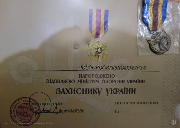 Захисник із Буковини отримав відзнаку Міністра оборони України &laquo;Захиснику України&raquo; &raquo; ТВА