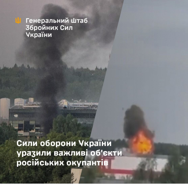 Сили оборони України уразили важливі об’єкти воєнно-промислового комплексу російських окупантів » ТВА