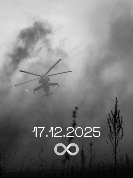 Під час виконання бойового завдання загинув екіпаж вертольота Мі-24 » ТВА Під час виконання бойового завдання загинув екіпаж вертольота Мі-24 » ТВА