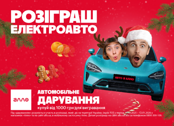 Алло розігрує електромобіль Xiaomi SU7 Gulf Blue | Mind.ua