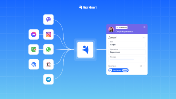 4 «чорні діри» у вашому відділі продажів, де ви просто зараз втрачаєте гроші (і як CRM їх латає) | Mind.ua 4 «чорні діри» у вашому відділі продажів, де ви просто зараз втрачаєте гроші (і як CRM їх латає) | Mind.ua