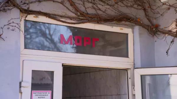 У Чернівцях серед репатрійованих тіл загиблих виявили тіло окупанта У Чернівцях серед репатрійованих тіл загиблих виявили тіло окупанта